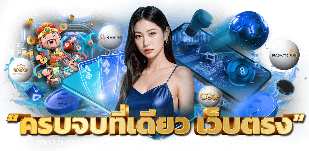 rocco89  เว็บพนันออนไลน์ ศูนย์รวมความบันเทิงครบวงจร